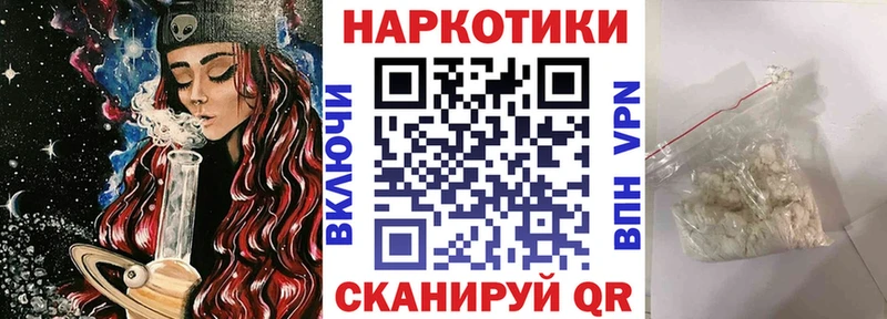 Купить Гашиш  Героин  Галлюциногенные грибы  МЕФ  Cocaine  Канабис  Цимлянск