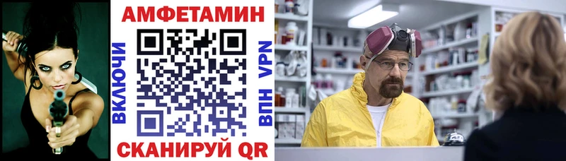 Купить  Цимлянск  Amphetamine 98% 