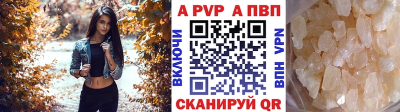 Купить  Цимлянск  Альфа ПВП мука 