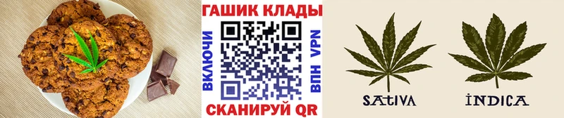 Печенье с ТГК марихуана  Купить  Цимлянск 