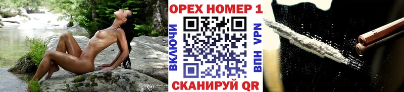 Кокаин Боливия  Купить где  Цимлянск 