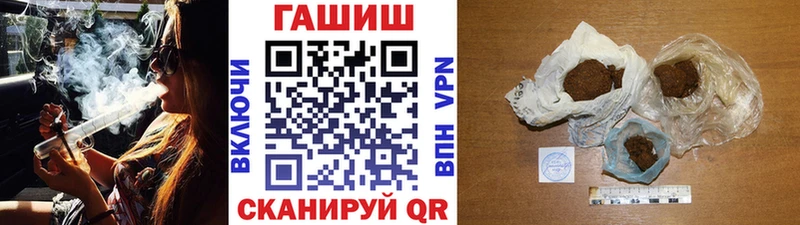 ГАШИШ hashish  Купить закладки  Цимлянск 