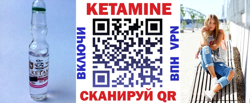 Купить закладки  Цимлянск  Кетамин ketamine 