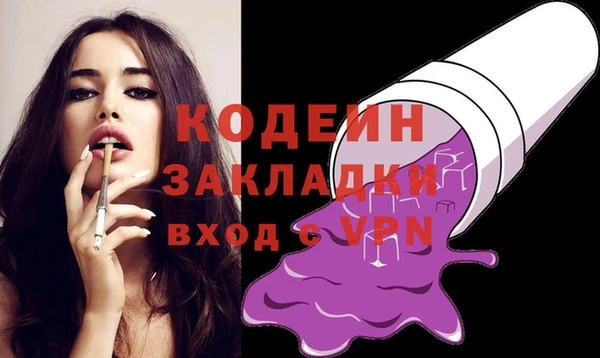 бутик Козельск