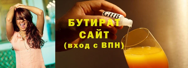 бутик Козельск