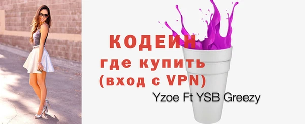 альфа пвп VHQ Коряжма