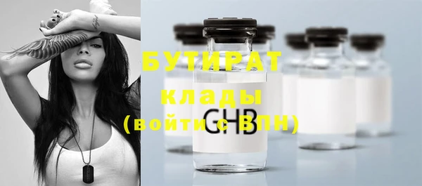 бутик Козельск