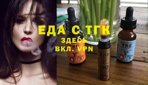 бутик Козельск