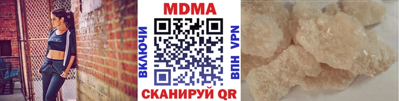 MDMA VHQ  Купить  Цимлянск 