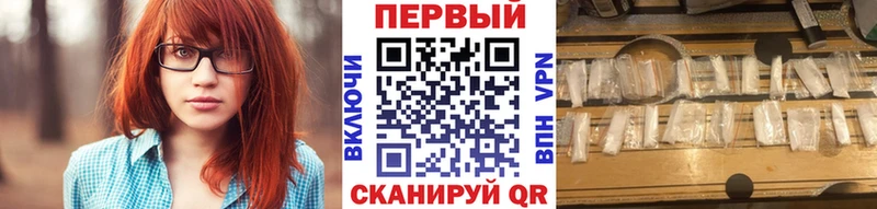 Купить  Цимлянск  Метамфетамин винт 