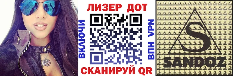 Марки 25I-NBOMe 1,5мг  Купить закладки  Цимлянск 