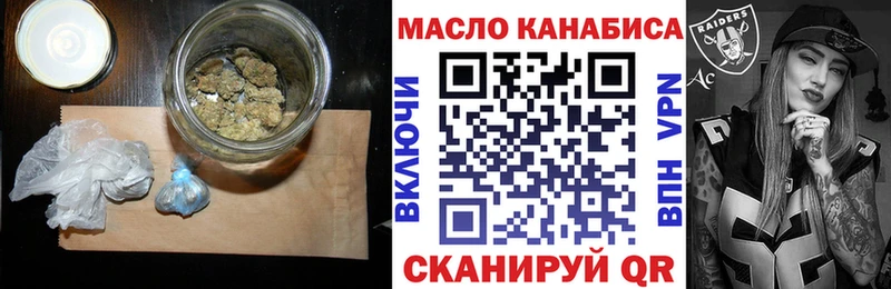 Купить  Цимлянск  ТГК гашишное масло 